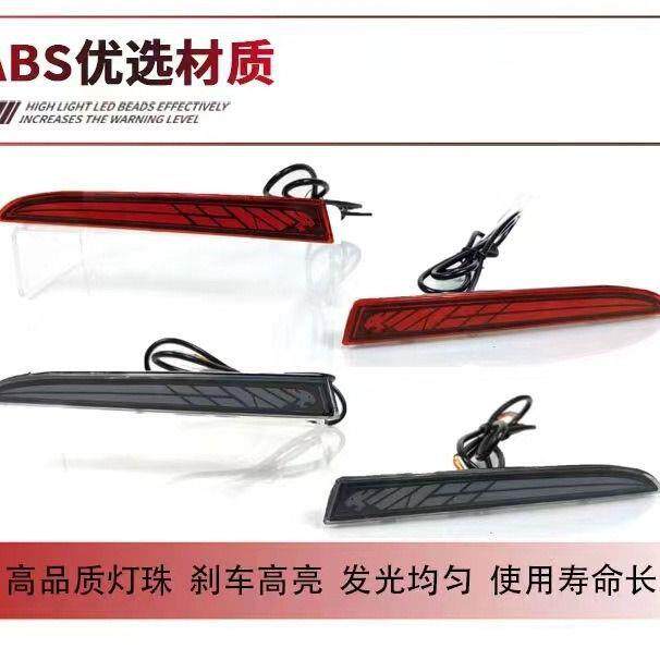 适用凯迪拉克ATSL/凯迪拉克XT5改装LED流光后杠灯后雾灯转向流光
