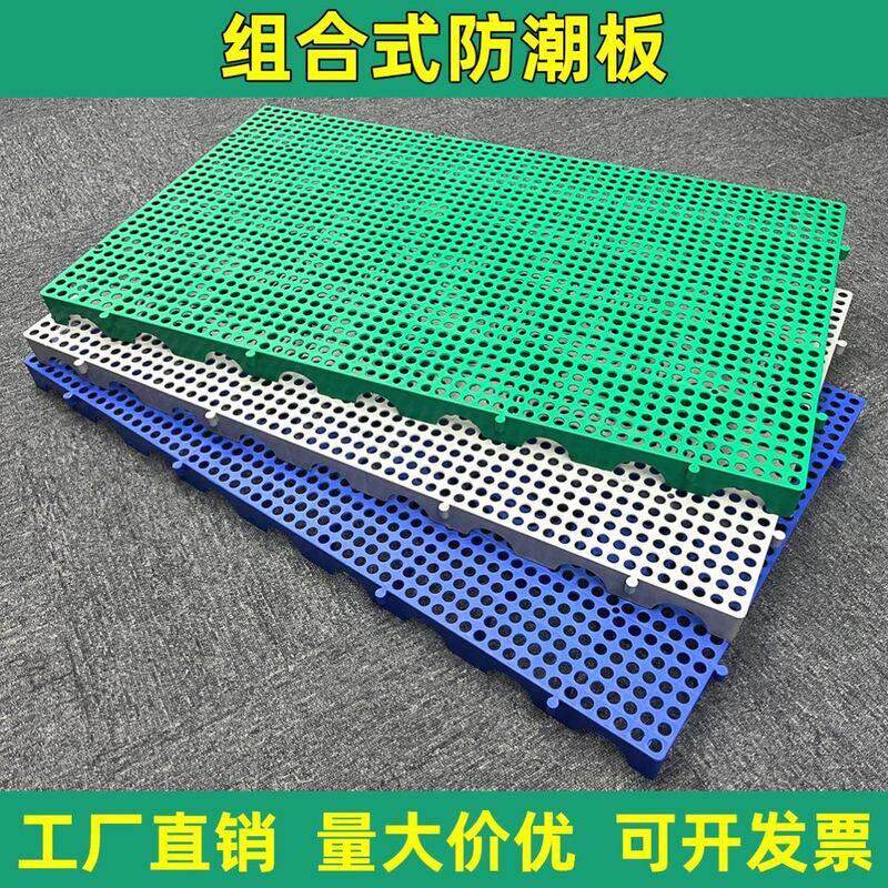 鸡用漏粪板塑料鸡舍漏屎地板家禽鸭鹅鸡鸽子漏粪养鸡用品网格全套