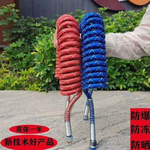 半挂车气管螺旋刹车气管防爆编线尼龙管牵引车连接管双层弹簧气管