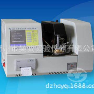 SYD-261D 全自动闭口闪点试验器上海昌吉 触摸屏闭口闪点测试仪