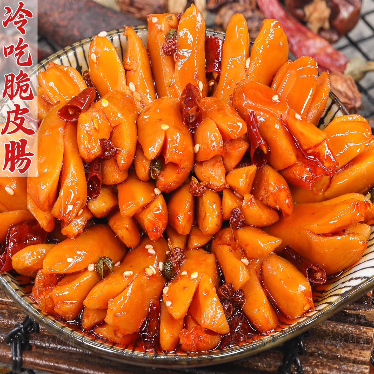 脆皮肠脆皮肠开袋即食四川麻辣味特产熟食追剧小吃下酒解馋夜宵自