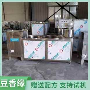 我爱发明花生豆腐机视频家庭豆腐机器报价节能减耗