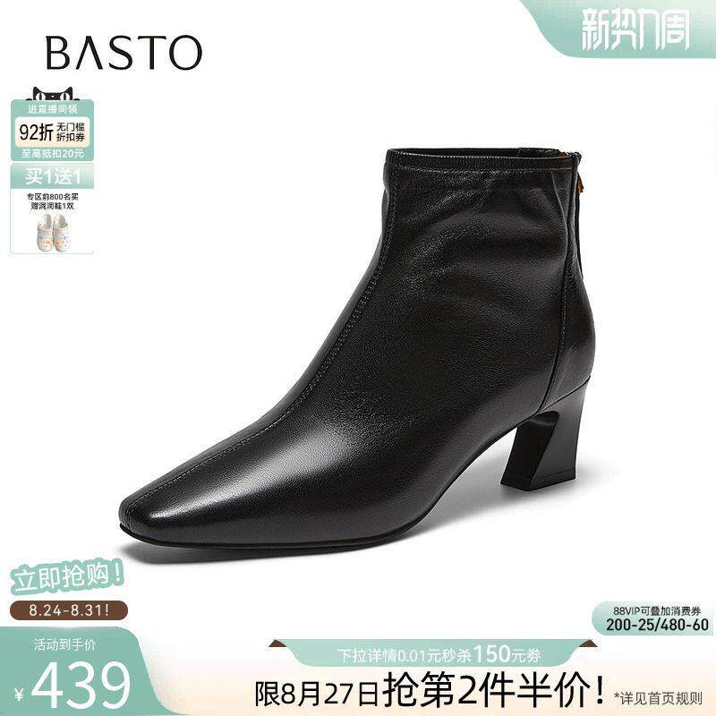 百思图2026冬季新款通勤羊皮方头粗跟法式小踝靴女短靴K8518DD6
