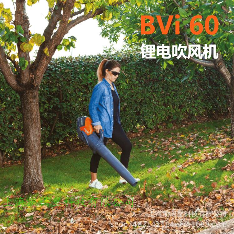 Oleo-Mac锂电吹风机 BVi 60 吹落叶机 物业清洁 含两电一充