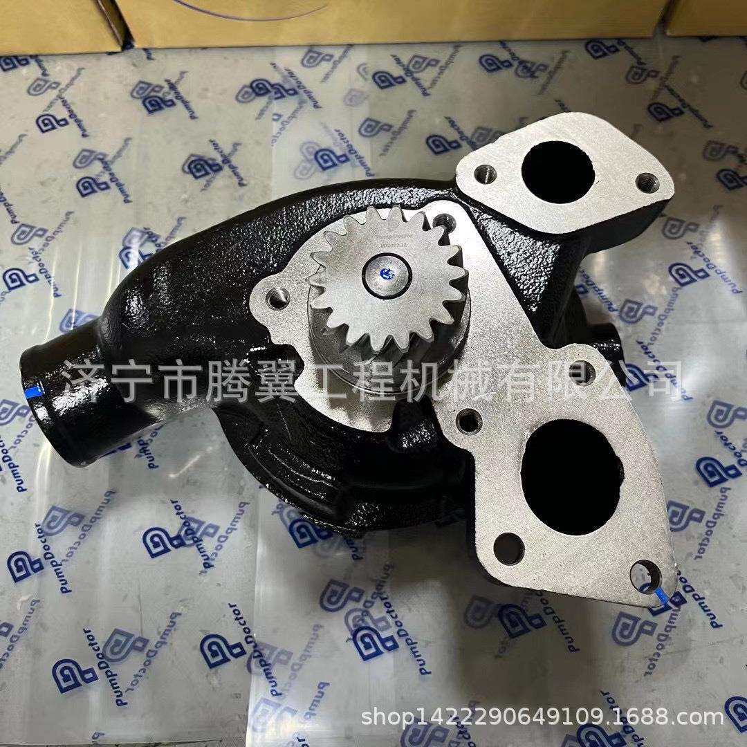 适用帕金斯1004-4T发动机水泵总成 U5MW0157 济宁腾翼