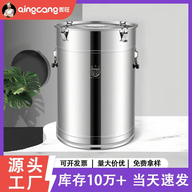 不锈钢密封桶装陈皮大容量茶叶罐密封罐储米桶防潮防虫厂家