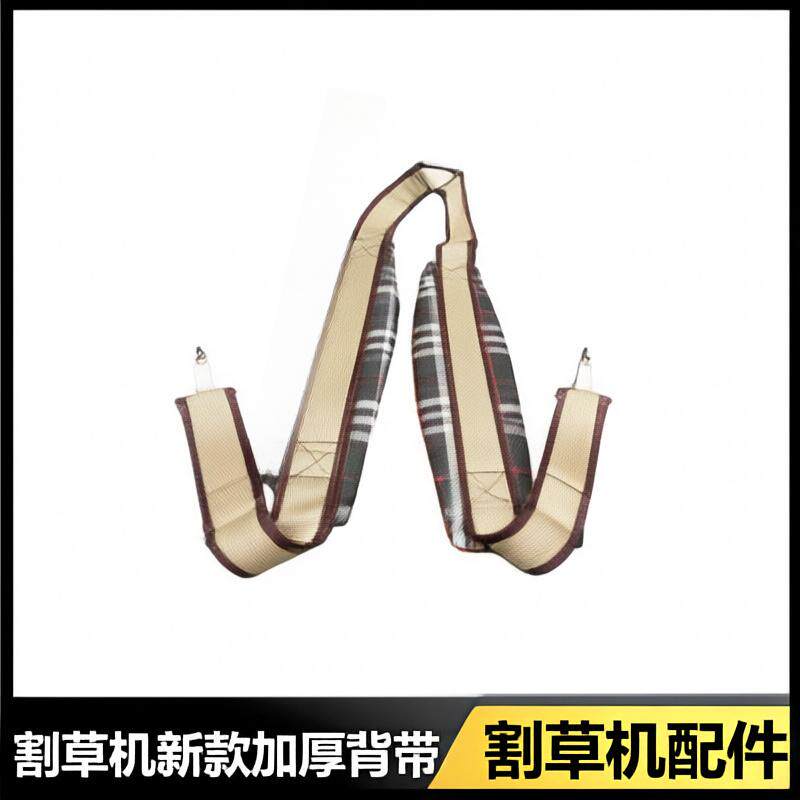割草机背负打草背带其它农用工具