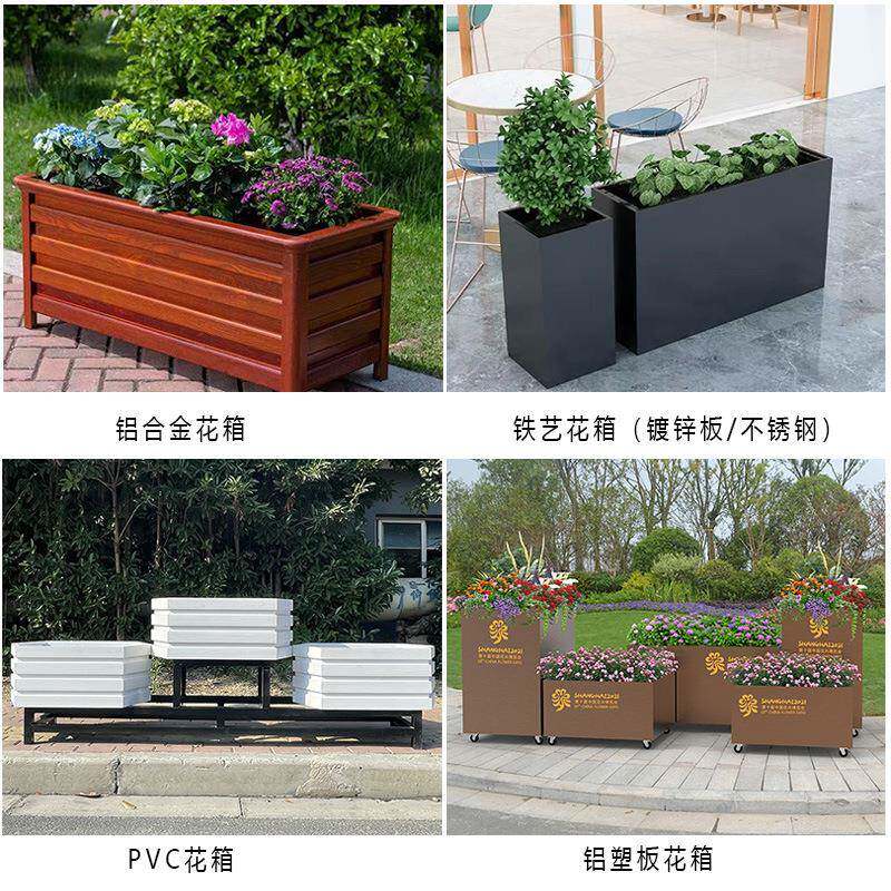 户外铁艺花箱组合铝合金不锈钢PVC花架花槽道路隔离护栏市政工程
