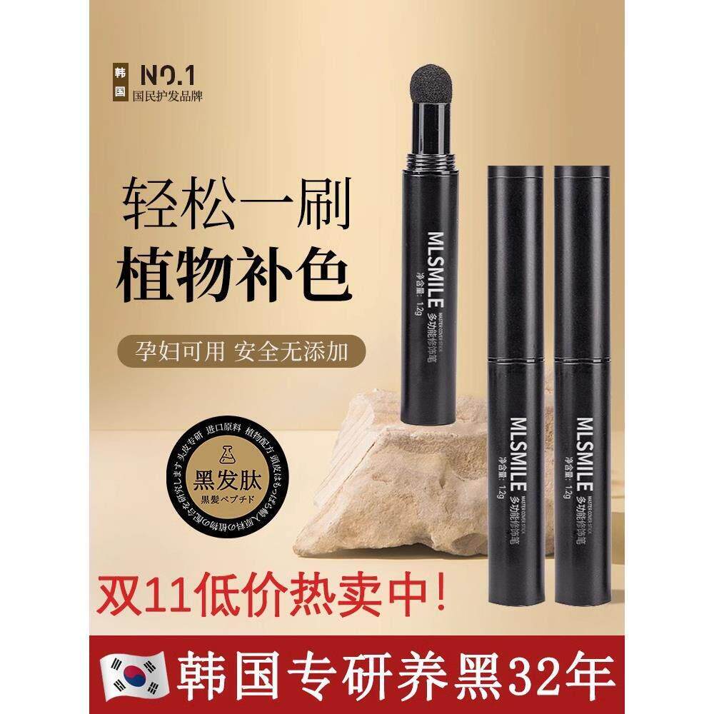 一抹黑抑止白-发际线粉防水防汗不掉色不伤头皮黑色填充粉补遮盖A