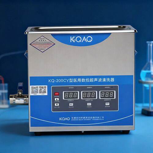 200W台式数控超声波清洗器KQ-200CY 300*150*150 温度 20-80℃