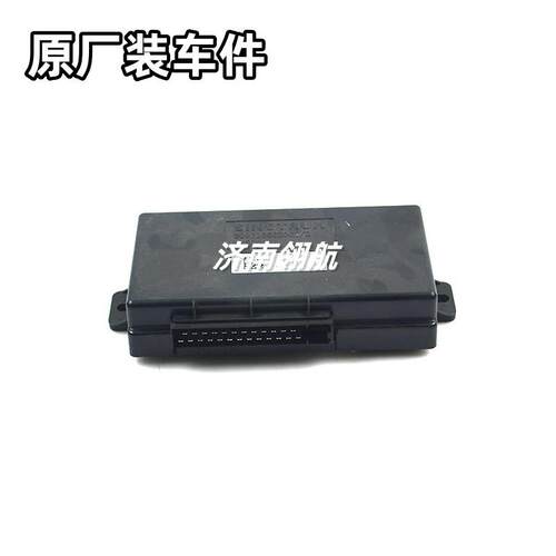 重汽HOWO自卸卡车系列驾驶室电脑板MIN控制器WG9716582002