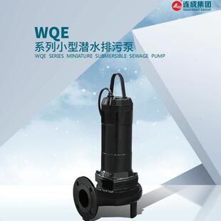 1.5潜水泵 上海连成水泵50WQ 排污泵上海连成泵业
