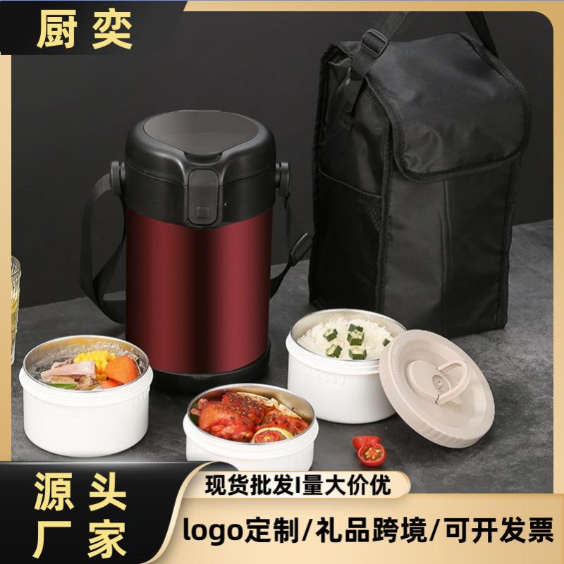 304不锈钢真空保温饭盒上班族大容量多层保温桶学生便当盒提锅