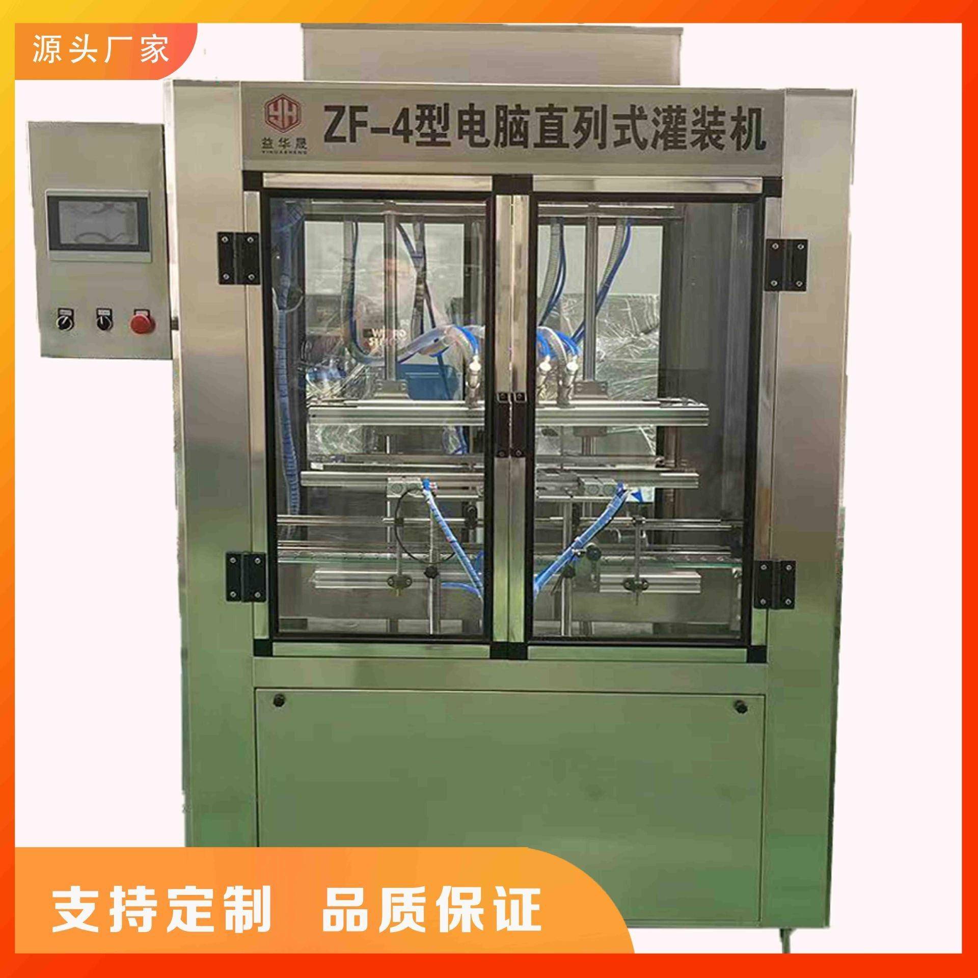 4头直线灌装机异性瓶食用油大桶水液体肥料灌装机