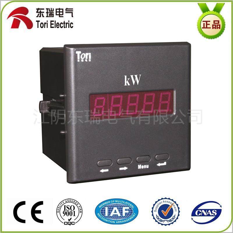 数显智能有功功率表智能数显有功功率表带变送输出PD204P-9D1