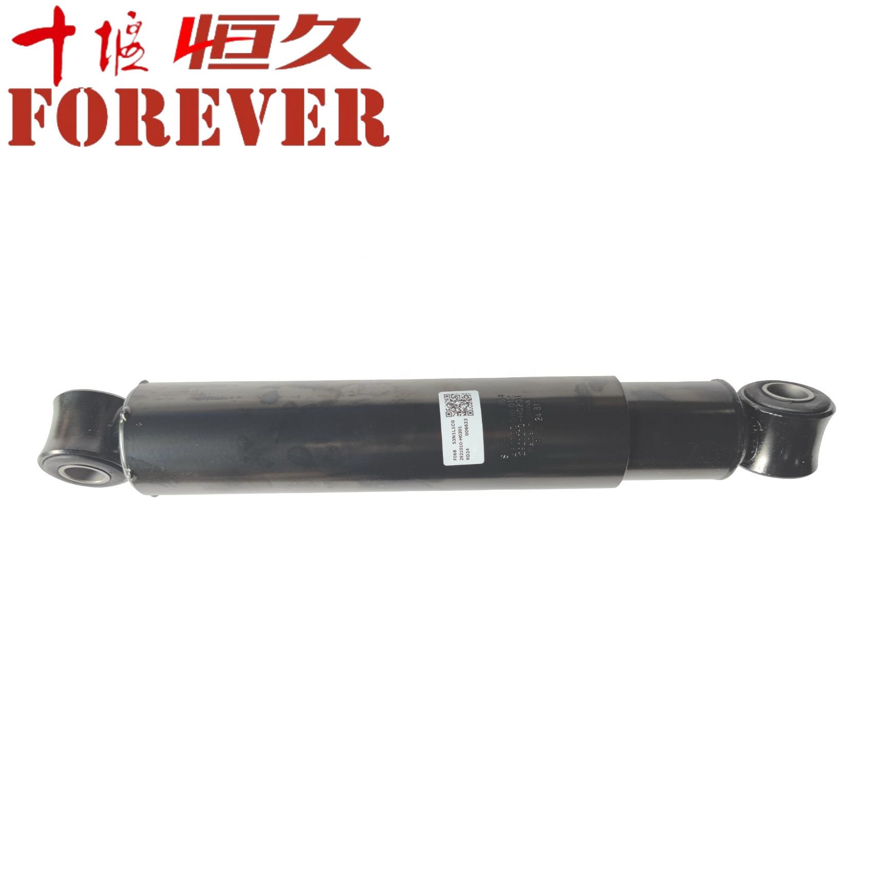 东风天龙减震器/减振器总成2921010-H0201