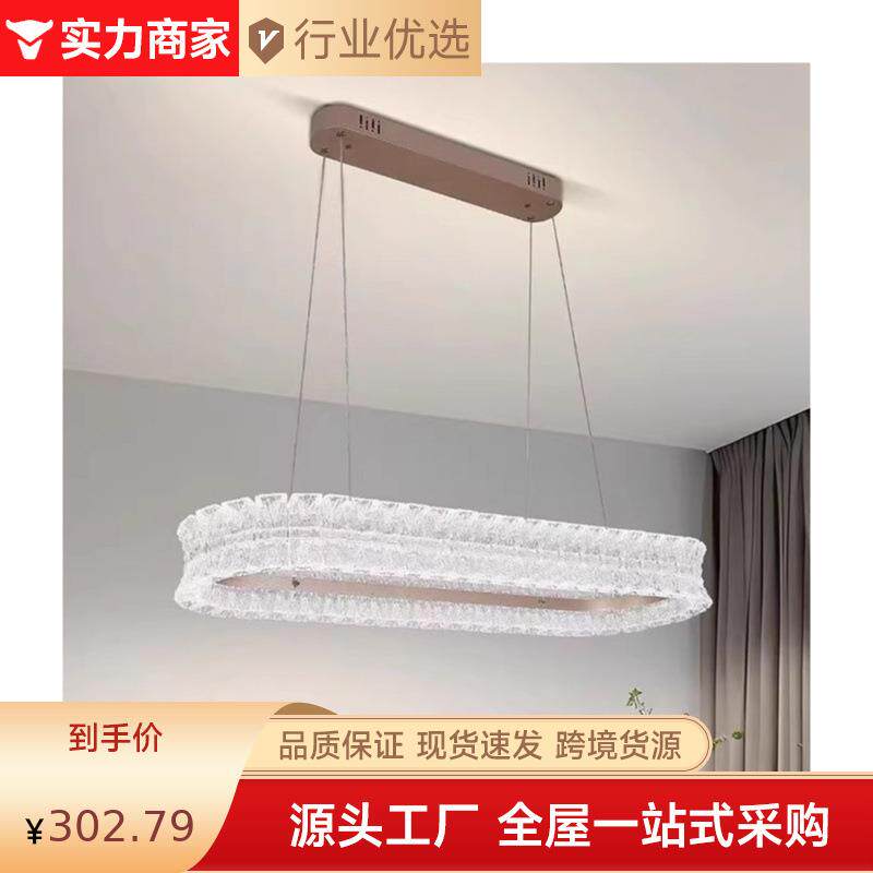 2025意式极简现代圈圈吊灯高端大气轻奢亚克力客厅餐厅护眼吊灯