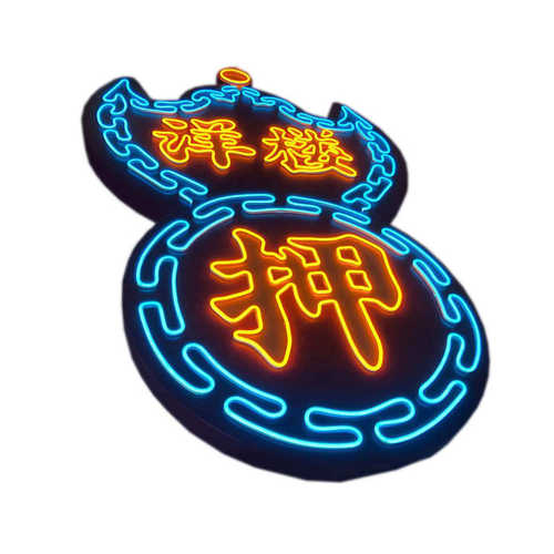 外贸字母霓虹灯牌造型带餐厅logo字发光装饰led灯网墙灯红墙