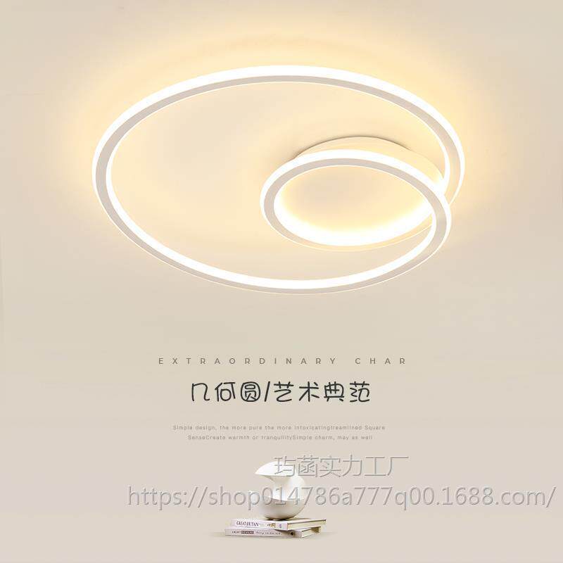 卧室LED吸顶灯2025年新款主卧儿童房间书房网红简约现代家用灯具