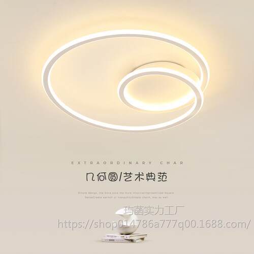 卧室LED吸顶灯2025年新款主卧儿童房间书房网红简约现代家用灯具