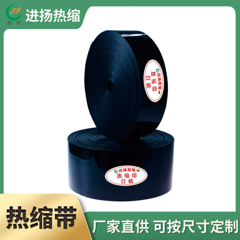 聚乙烯热收缩带管道补口防腐缠绕带埋地管道3PE带胶热缩套热缩带