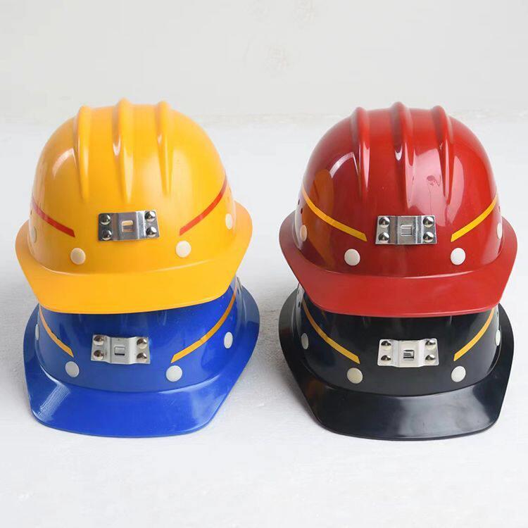 销售煤矿隧道工地施工帽 九天现货供应矿用帽矿灯帽 定