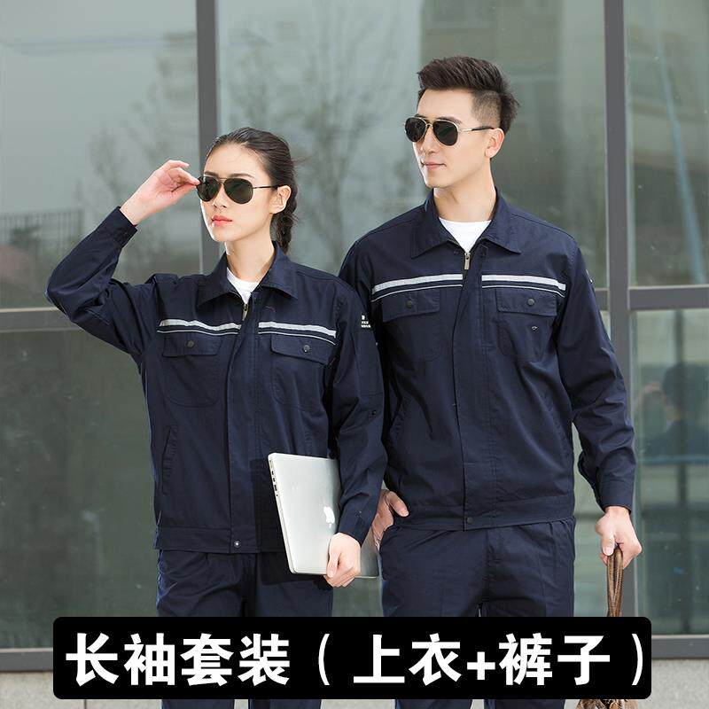 正品夏季服防静电工作套装油工男女加站薄款短长袖电燃气物流押运