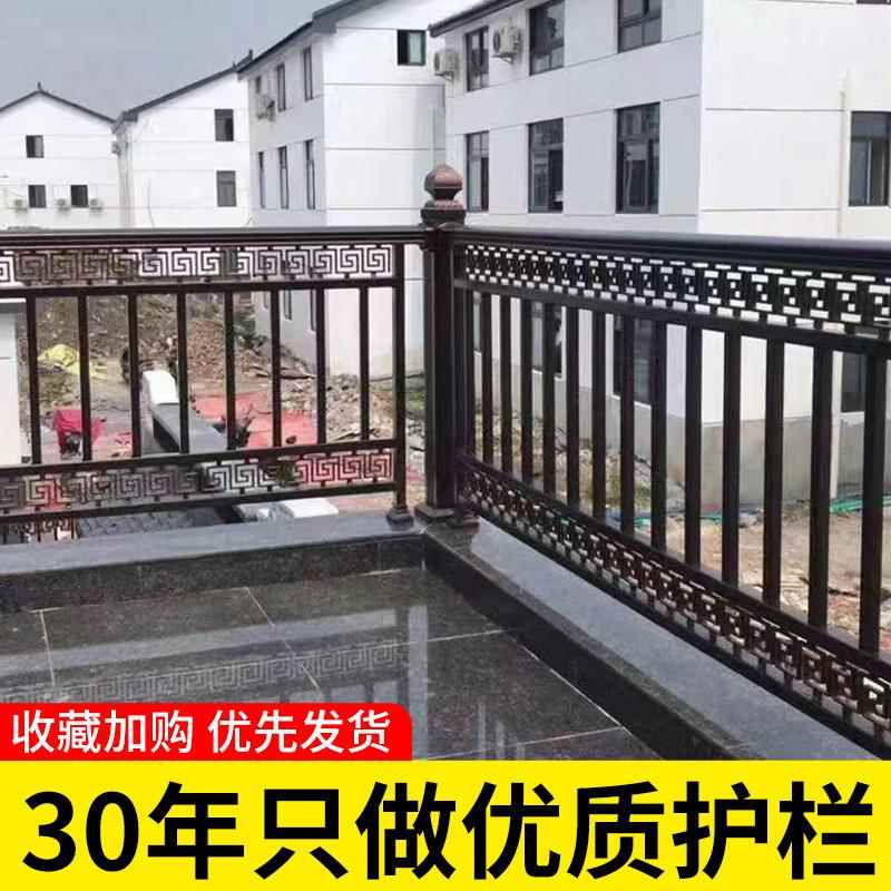 阳台护栏室外铝合金别墅露台隔离栏楼梯扶手围墙栅栏围栏铝艺护栏