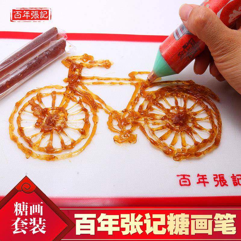 diy手工3d打印立体绘画 画儿童涂鸦创意糖画 画笔套组 糖果麦芽糖