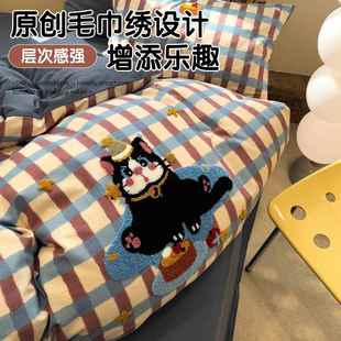 A类通全棉磨被套单件150x被200x卡230秋冬季 FDC加厚纯毛棉罩宿舍