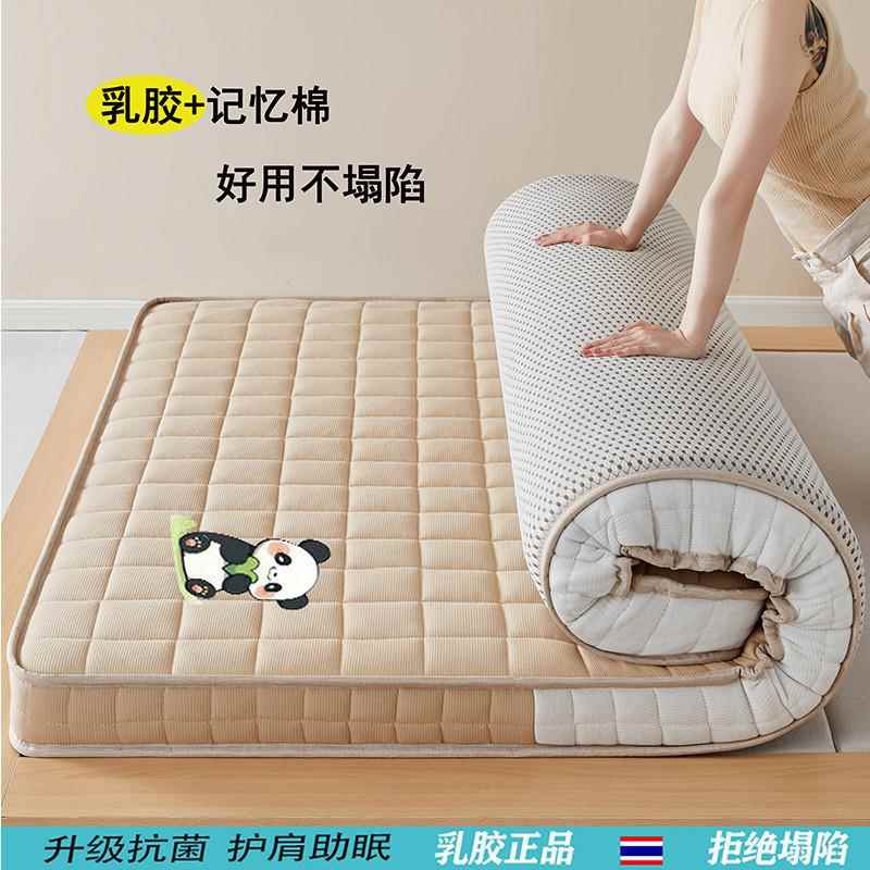 乳胶记忆棉床垫217加垫床褥榻榻米绵厚家用单子人软垫学生宿海舍