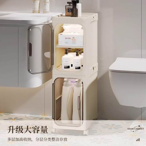 卧室夹缝柜洗手间窄缝分类储物可折轮带大容量杂物缝XN8003-1叠柜