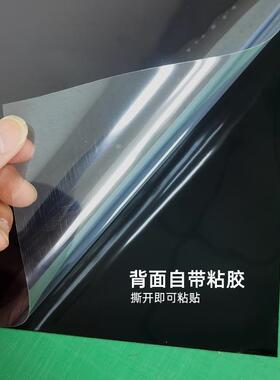 加不厚明底自粘刻透字纸墙面翻新干胶即时DSL纸高粘装饰贴纸