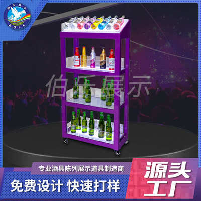 酒吧KTV发光酒柜动力火车鸡尾酒啤酒展示架 移动酒吧金属发光酒架