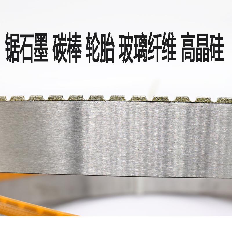 中顺金刚砂锯条 锯石墨碳棒金刚砂锯条 锯轮胎玻璃纤维带锯条