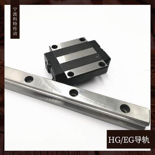 精密国产S银直线导轨滑块线性滑轨滑台线轨方轨HGH/EGH15 20 25CC