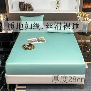 通用床笠罩单件床罩 床笠单件水洗冰丝床套罩纯色防尘防滑轻奢四季