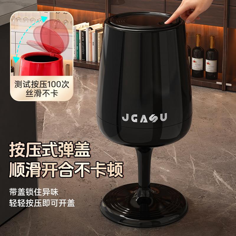 酒杯造型垃圾桶带盖家用客厅轻奢大容量20L双桶免弯腰垃圾收纳筒