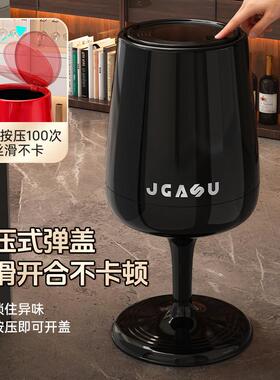 酒杯造型垃圾带桶盖家用厅轻奢客大容量2M-LG-0090L双腰桶免弯垃