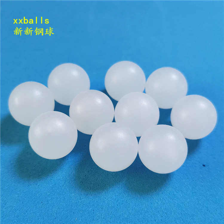 PP塑料球 塑料珠子聚丙烯实心塑料球 8mm9mm塑料滚珠 按摩滚珠
