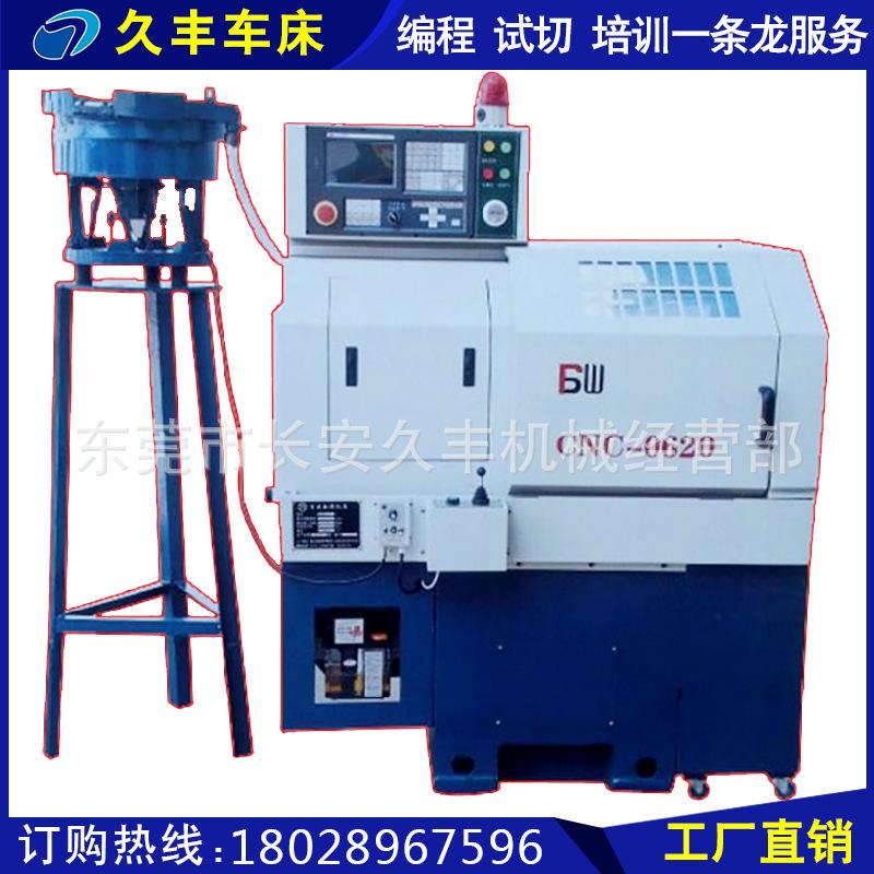 工厂直销/高速自动化数控车床CNC-0620数控车床小型数控车床