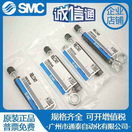 SMC耐冷却液液压缓冲器RBL/RBLC1006/1007/1412/2015/2725/1411