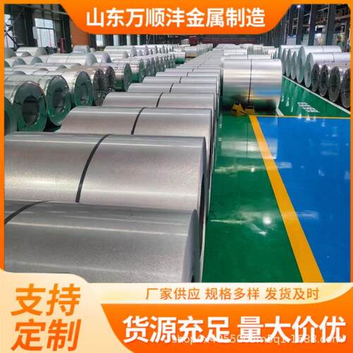 光整锌花镀铝锌卷S350GD+AZ150钝化镀铝锌钢板耐指纹镀铝锌钢卷