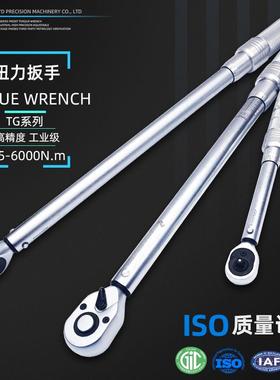 TG预置15275式扭扳可高精度力矩调扭矩工业级力汽修火手花塞公斤