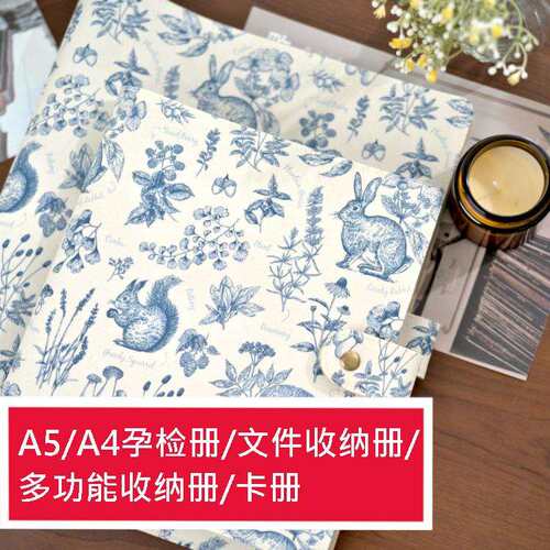 布艺A4A5孕检册家庭多功能收纳册卡册文艺活页手工文件票据夹