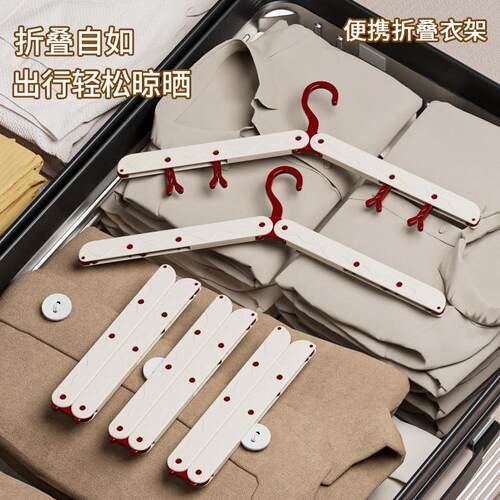 【Patented Original】Folding Clothes Drying Rack, Travel Clo