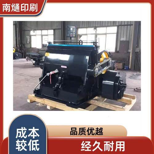 NT-1100手动纸板切纸机手送平压机瓦楞平板压痕模切机