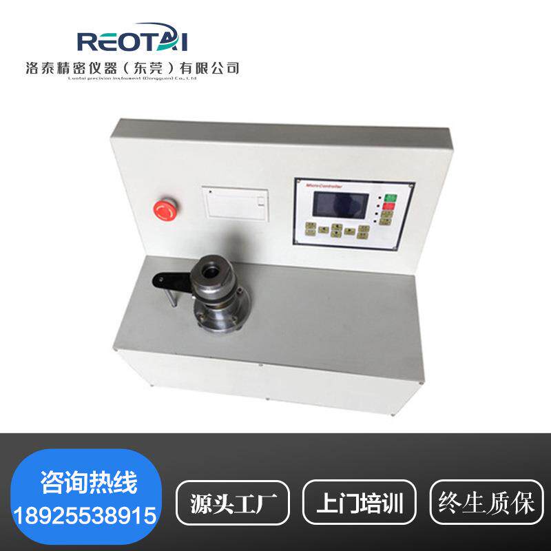 皮革崩裂强度试验机 破裂强度测试仪 微电脑皮革龟裂强度试验机