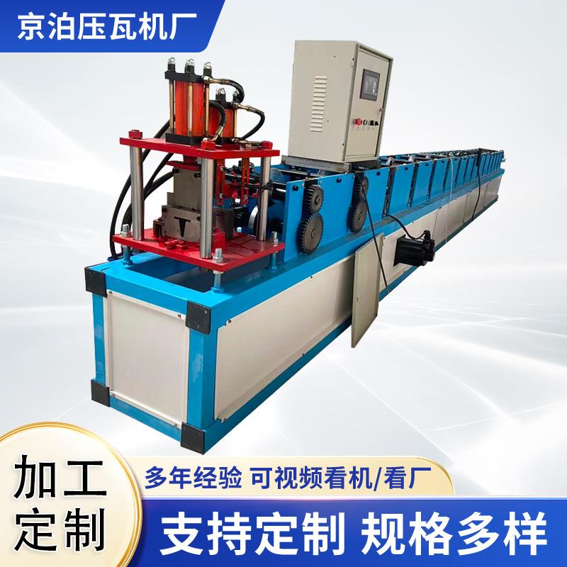 数控液压设备全自动冷弯成型机卷帘门配件成型机