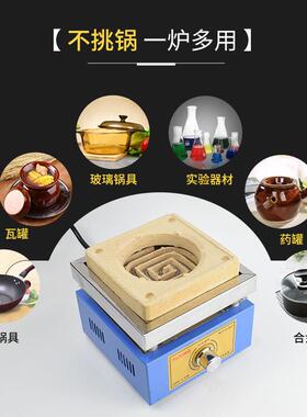 实验电室子炉可调温电炉电子万用实验高温电炉1000W20SWR00炉W热3